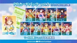 20 Pack Love Live Official Card Game Pr Vol.3 Promo Shop Tournament Ca 1 - Image 2