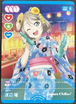Love Live Official Card Game Ka Watanabe You Pl S-Pr-029-Pr Promo - Image 1