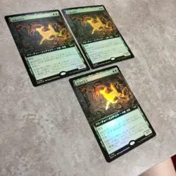 Mtg Japan Editionfoil Eternal Vitality Set Of 3 - Image 2