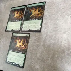 Mtg Japan Editionfoil Eternal Vitality Set Of 3 - Image 3