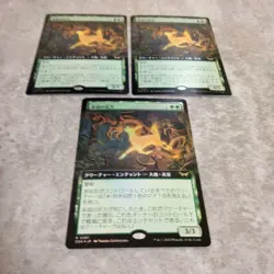 Mtg Japan Editionfoil Eternal Vitality Set Of 3 - Image 4