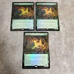 Mtg Japan Editionfoil Eternal Vitality Set Of 3 - Image 5