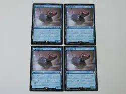Mtg K-9 Mark Idoctor Who Day Set Of 4 Pieces - Image 1