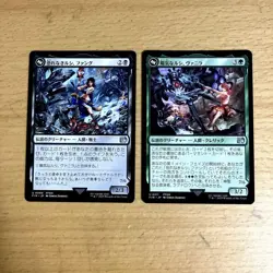 The Fearless Luci Fang Cheerful Vanilla Ff Mtg - Image 1