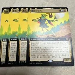 Mtg Fool Flaves Promo Japanese 4-Piece Set - Image 1