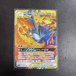 Pokemon Card Moltres Zapdos Articuno GX RR 102/173 sm12a Tag All Stars Japan - Image 1