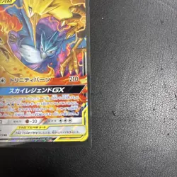 Pokemon Card Moltres Zapdos Articuno GX RR 102/173 sm12a Tag All Stars Japan - Image 4