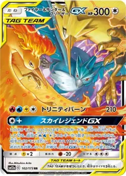 Pokemon Card Moltres Zapdos Articuno GX RR 102/173 sm12a Tag All Stars Japan - Image 1