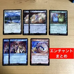 Mtg Ff Subquest Fishing And Other Enchantments Summary - Image 1