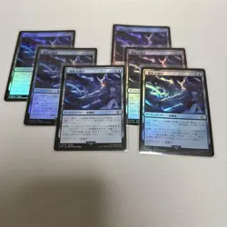 The Sage'S Wise Gear Mtg Ff Foil - Image 1