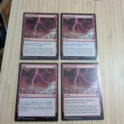 Mtg Lightning Bolt Set Of 4 - Image 1