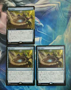 Mtg Wishing Well/Wishing Well Blb Japan Edition 3 Pieces - Image 1