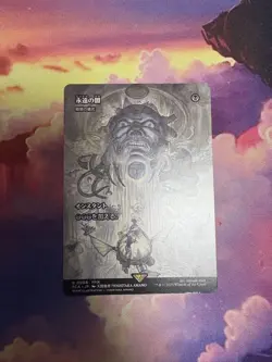 Mtg Ff Eternal Darkness Dark Ritual Japanese 1 Piece - Image 1