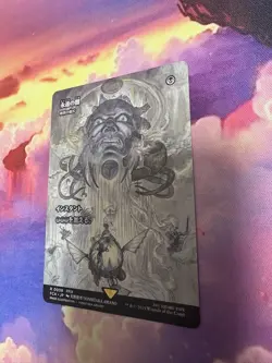 Mtg Ff Eternal Darkness Dark Ritual Japanese 1 Piece - Image 4