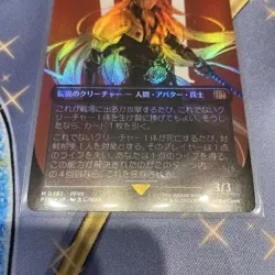Mtg Ff Soldier Of The Mastery Sephiroth Foil - Image 3
