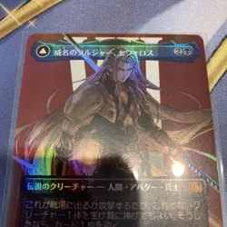 Mtg Ff Soldier Of The Mastery Sephiroth Foil - Image 4
