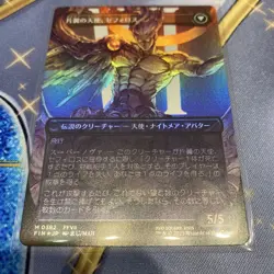 Mtg Ff Soldier Of The Mastery Sephiroth Foil - Image 5