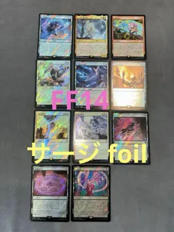 Mtg Ff Ff14 Surge Foil Famous Scenes Set Of 11 Japanese - Image 1