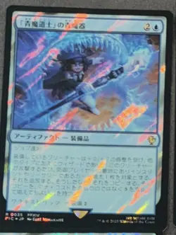Mtg Ff Ff14 Surge Foil Famous Scenes Set Of 11 Japanese - Image 2