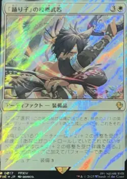 Mtg Ff Ff14 Surge Foil Famous Scenes Set Of 11 Japanese - Image 5