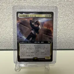 Seed Mercenary Squall Mtg Ff - Image 1