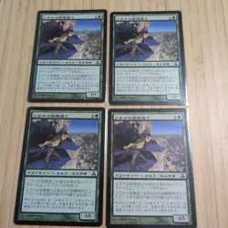 Mtg Silana Reef Crossing Set Of 4 - Image 1