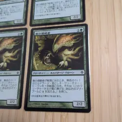 Mtg Nest Invaders 4-Piece Set - Image 2