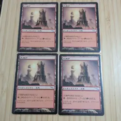 Mtg Large Roast Furnace Set Of 4 - Image 1