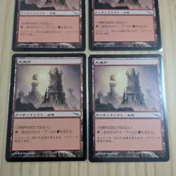 Mtg Large Roast Furnace Set Of 4 - Image 3