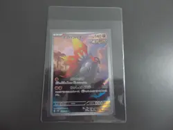 Slither Wing AR 074/066 SV4K Ancient Roar - Pokemon Card Japanese - Image 1