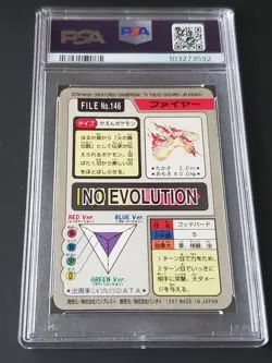 Psa8 Pokemon Carddass No.146 1997 Pocket Monsters 146 Moltres-Prism - Image 2