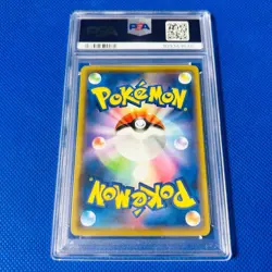 Psa8Mint-Mint /// 2021 Pikachu 208/S-P Pokemon Cards Yu - Image 2