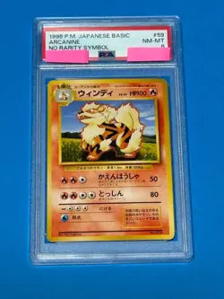 Pokemon Card Psa8 First Edition Windy - Image 1