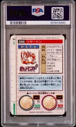 Psa8 Pokemon Carddass Part 2 No.006 Charizard Kira Card Monsters Collection Char - Image 3