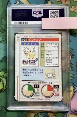 Pokemon Cards Carddass Green Pikachu Psa8 025 - Image 2
