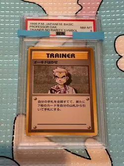 Pokemon Cards Old Secret First Edition Orchid Hakasake Psa8 No Mark - Image 1