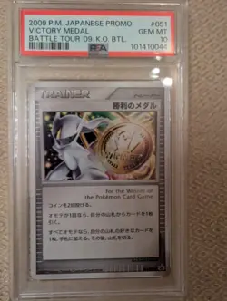 Pokemon Victory Medal Gold 1st Place Battle Tour 2009 Set 051/DPt-P Promo PSA 10 - Image 1