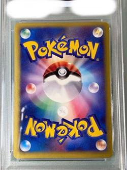 PSA 6 KAREN's UMBREON EX MT 091/141 1ST EDITION HOLO Pokemon VS Card Japanese !! - Image 2