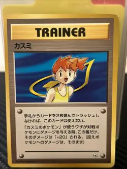 Pokemon Misty Trainer Card Gym Heroes Leader Stadium Rare Japanese Non Holo - Image 1