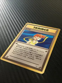 Pokemon Misty Trainer Card Gym Heroes Leader Stadium Rare Japanese Non Holo - Image 3