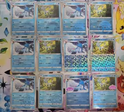 IN STOCK 2025 Pokemon Gem Pack 2 CBB2C Glaceon 12 S-Chinese Cards Set Holo NM - Image 1