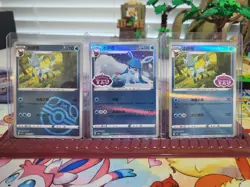 IN STOCK 2025 Pokemon Gem Pack 2 CBB2C Glaceon 12 S-Chinese Cards Set Holo NM - Image 5