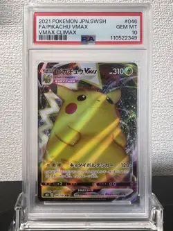 PSA 10 Pikachu VMAX RRR 046/184 s8b VMAX Climax Pokemon Card Japanese Japan Imp - Image 1