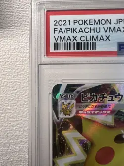 PSA 10 Pikachu VMAX RRR 046/184 s8b VMAX Climax Pokemon Card Japanese Japan Imp - Image 3