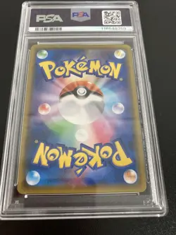 Pokemon Card Sniff Vmax Rrr Psa10 - Image 2