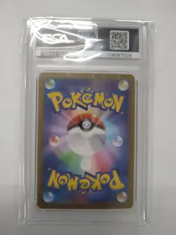 Pokemon Card Game I Sv9 126/100 Sar Lilie'S Pippi Ex Special Art Psa10 Gem Mint - Image 2