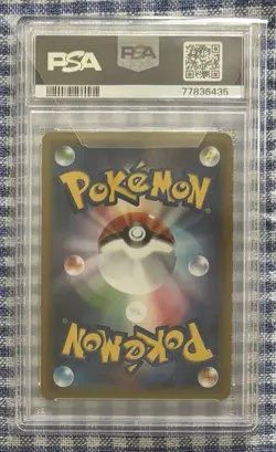 Pokemon Card Game Gengar Mimikyu Gx Hr 113/095 Psa10 - Image 2