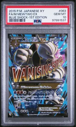 M Mewtwo Ex Psa10 Pokemon Card Authentication Product - Image 3