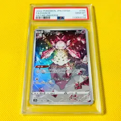 Psa10 Gem Mint Diancie/Ar/S12A 2022 Diancie 186/172 Pokemon Cards/Pokemon Cards - Image 1