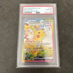 Pokemon Card/Pikachu Gekkouga Blacky Sar Psa10/3-Cap Set Complete - Image 2